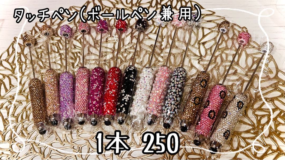 カスタムボールペン☆社長ペン(タッチペン)