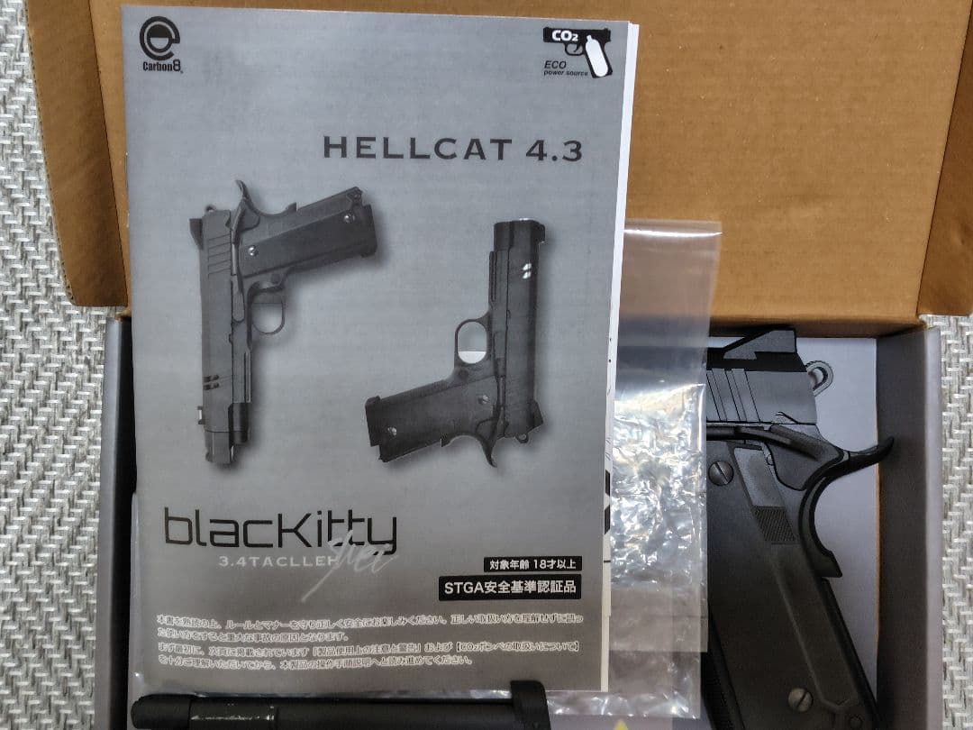 トイガン Carbon8 Hellcat 4.3 Black Kitty