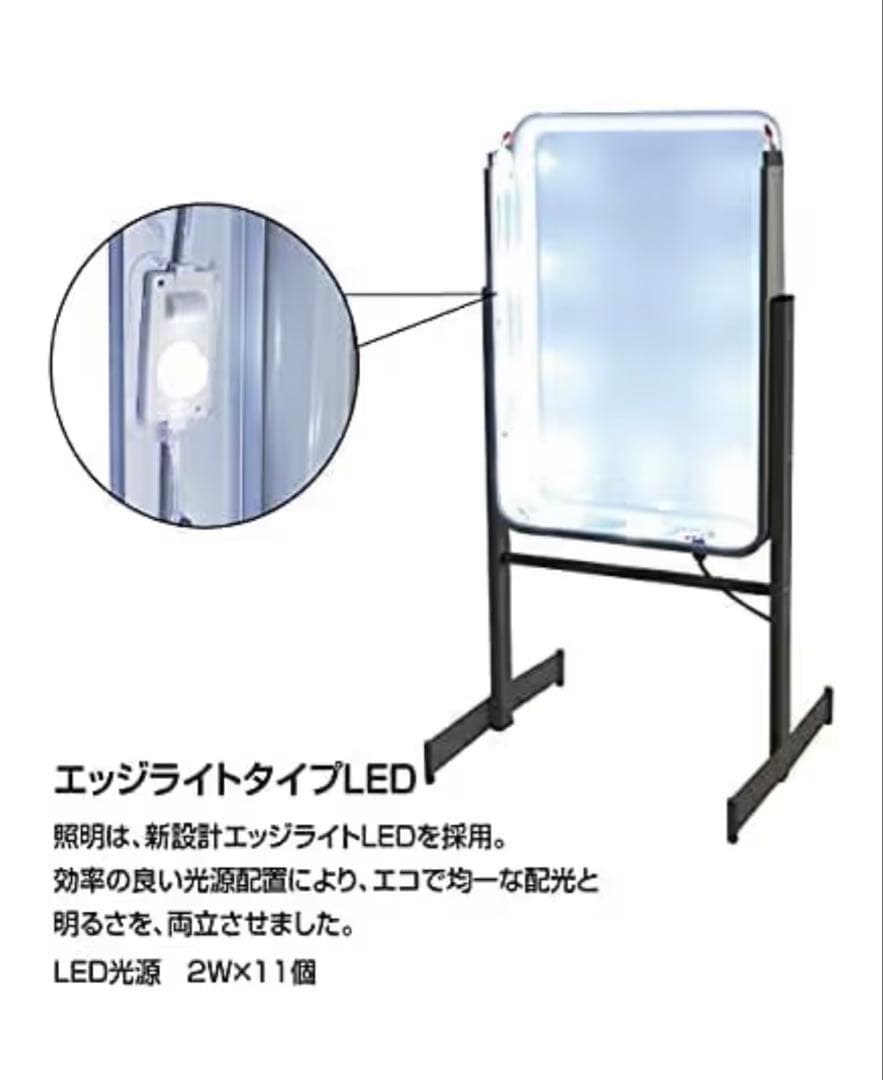 【美品】立て看板　LED看板　送料込　ライト確認済