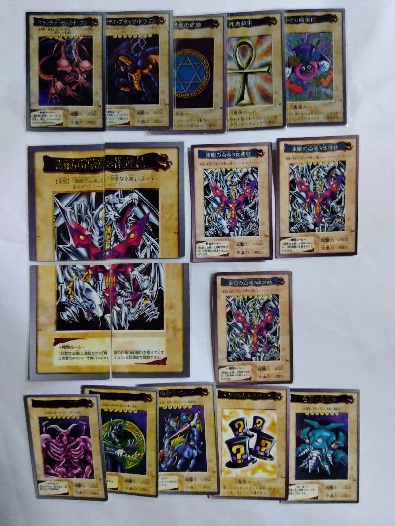 遊戯王 バンダイ版カードダス 600枚以上大量セット