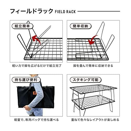 [HIBARI] フィールドラック キャンピングラック 2個セット 新品未開封