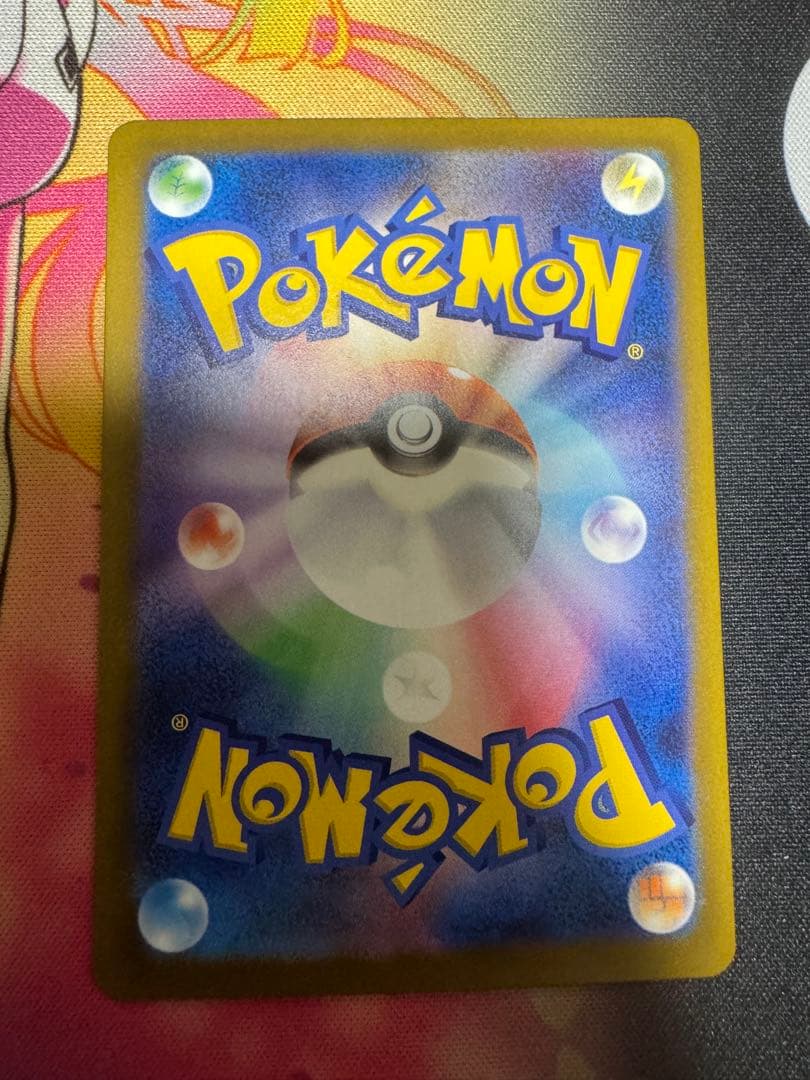 人気！ピカチュウex SAR メガドリーム