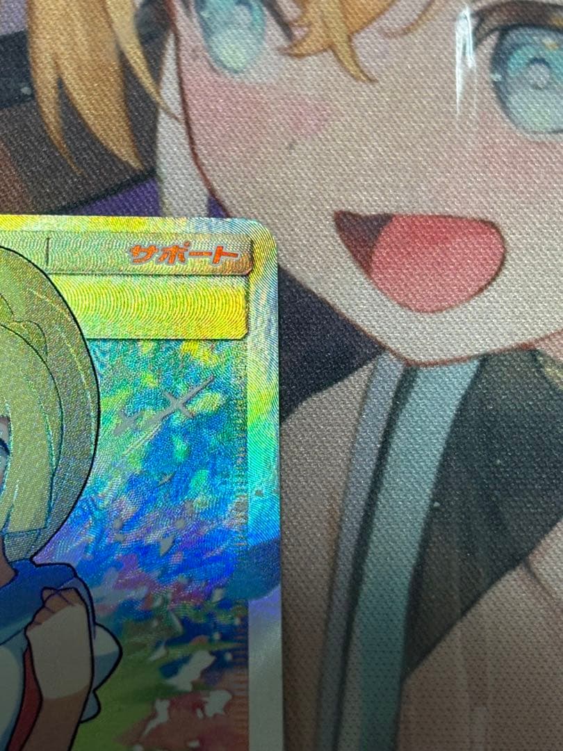 最安値　がんばリーリエ SR SM4+ GXバトルブースト