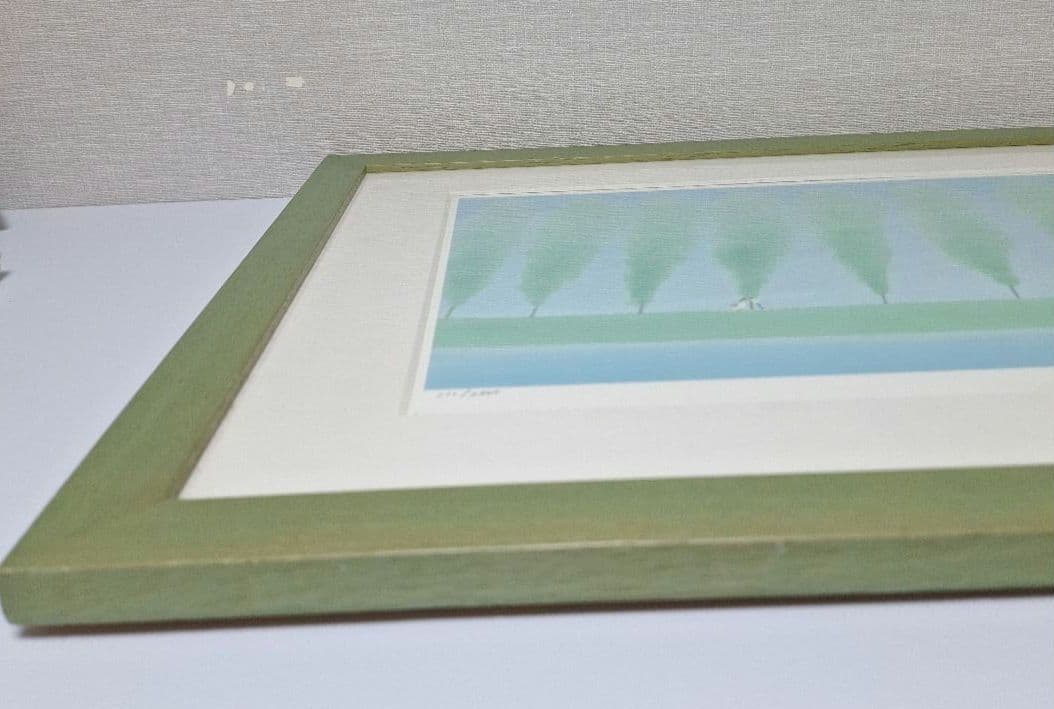 葉祥明　春のせせらぎ