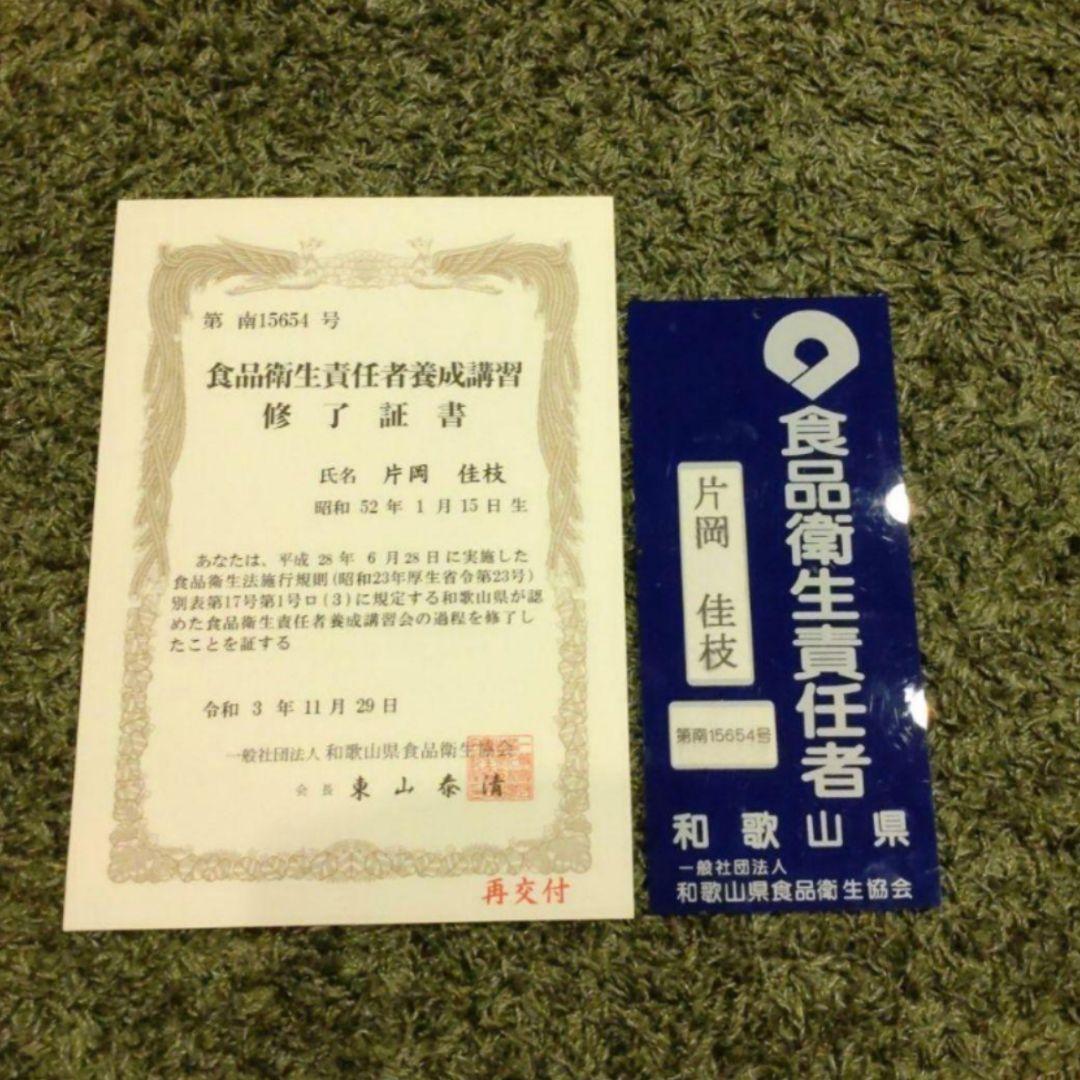 【三年熟成 】 完熟白干し梅 A～B5kg樽入り