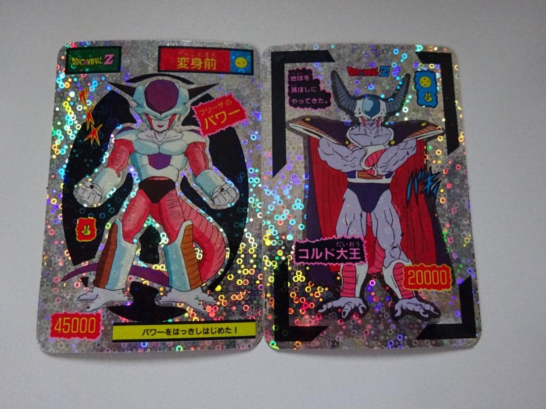 【DX CARD バブルVer】ドラゴンボール カードダス フリーザ コルド大王