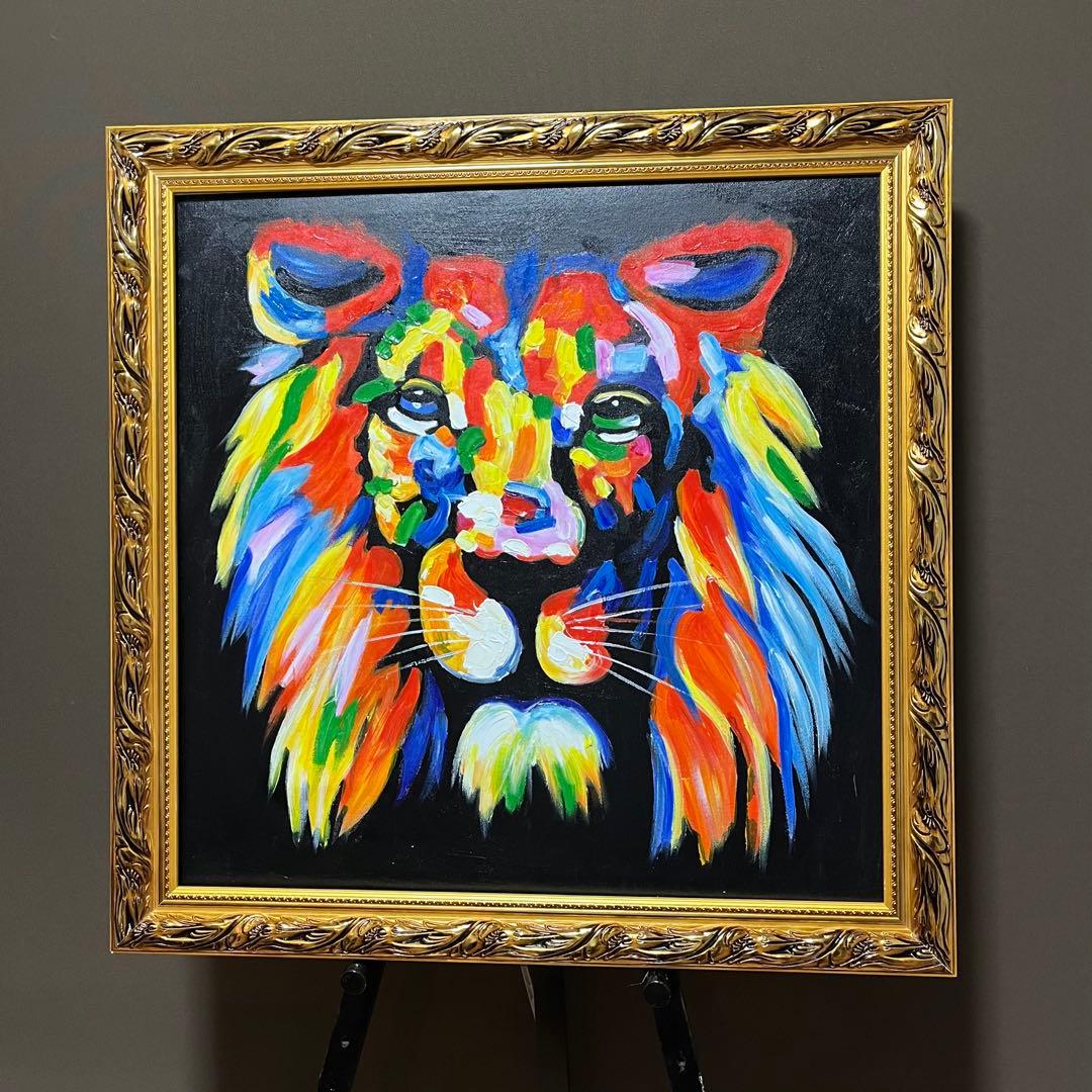 手書き油絵 七色のライオン 額付 肉筆絵画 インテリア 油彩画