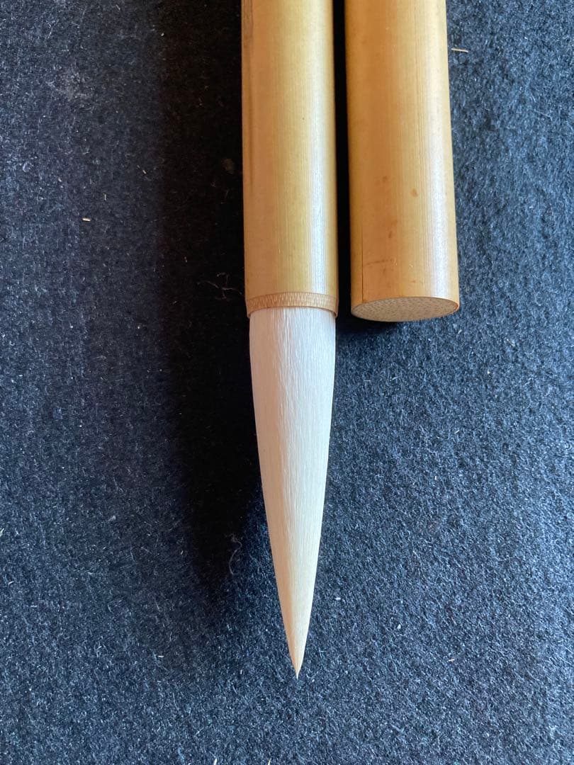 群鴻戯海　戴月軒精選　三純羊毫對筆　文革前唐筆