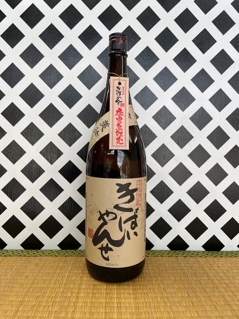 鹿児島限定セット 薩摩時をゆく ちご櫻 伊佐美 三岳 西ノ海 きばいやんせ６本組