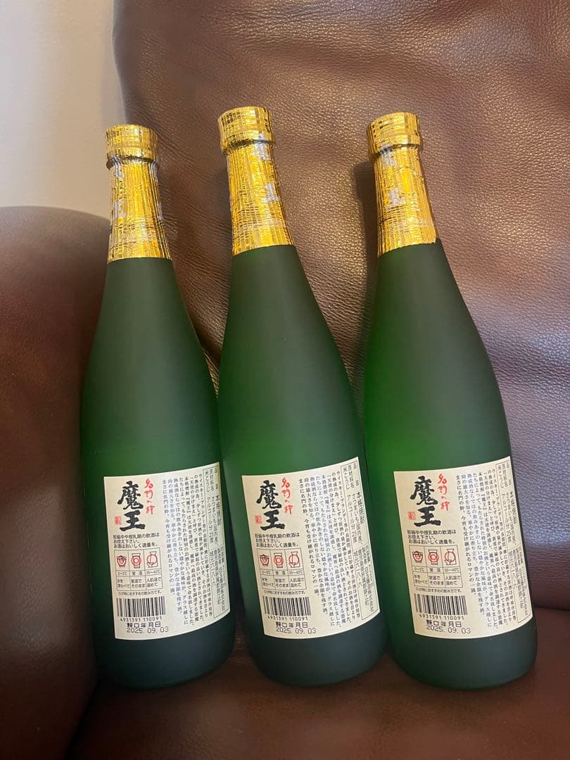 【新品未開封【焼酎 魔王 720ml 3本セット】【詰日2025年9月3日】