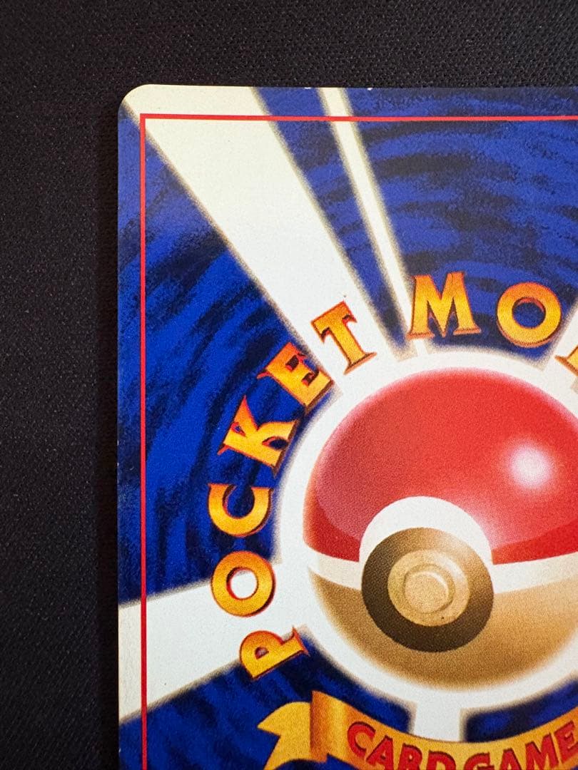 【全面ホロ】フシギバナ_「とりかえっこプリーズ」 キャンペーンカード PROMO