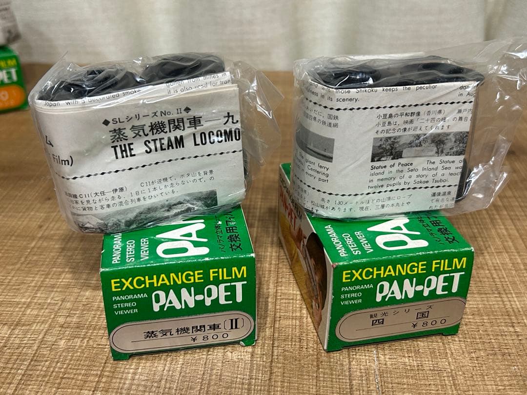PAN-PET EXPO'70 パノラマ立体ビューワー　フィルム9本付　稀少品