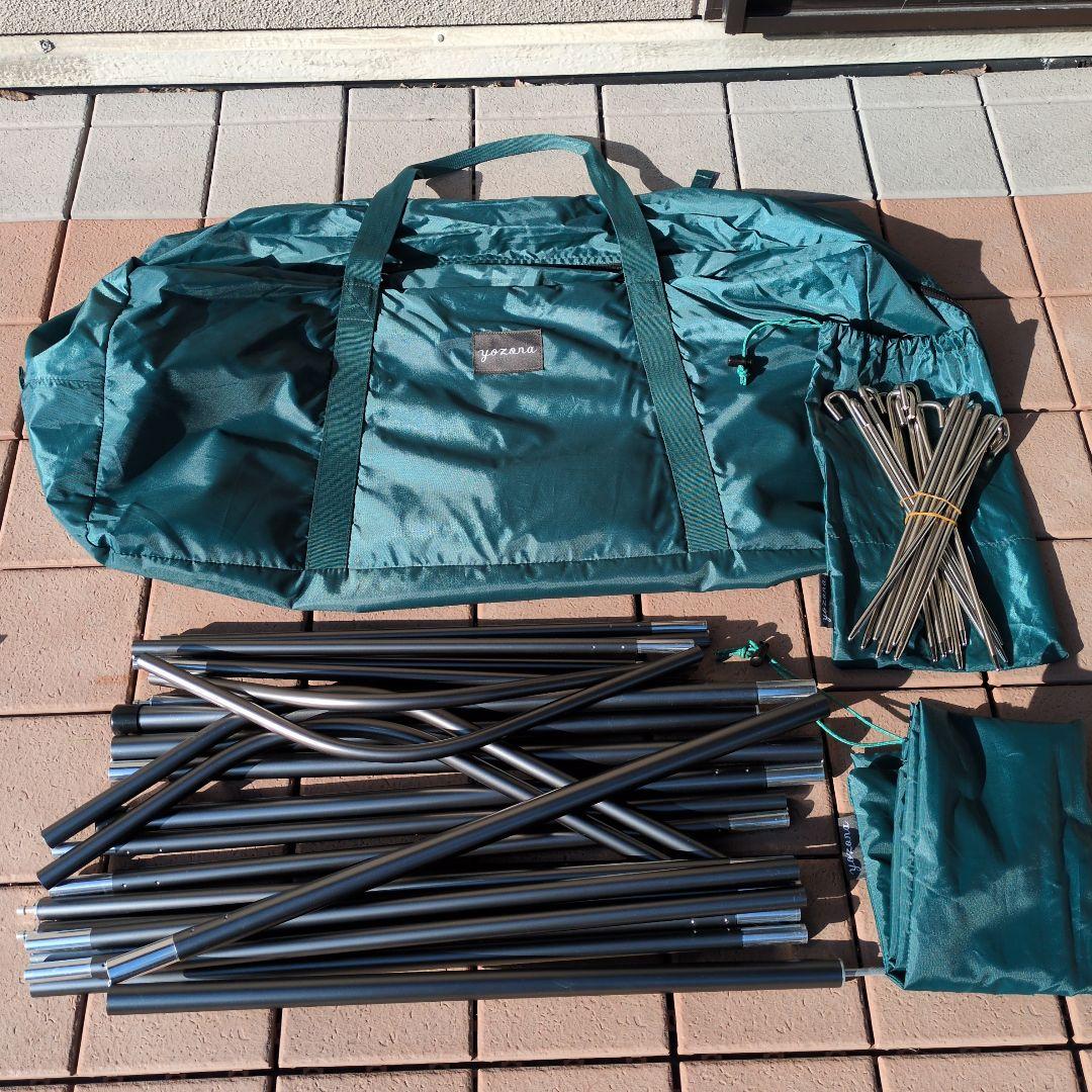 ほぼ日　ヨゾラkohakuテント