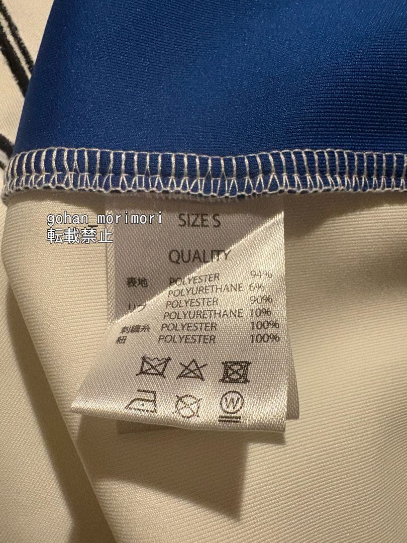 おてふぇす 青学ジャージ 越前リョーマ刺繍入り Sサイズ