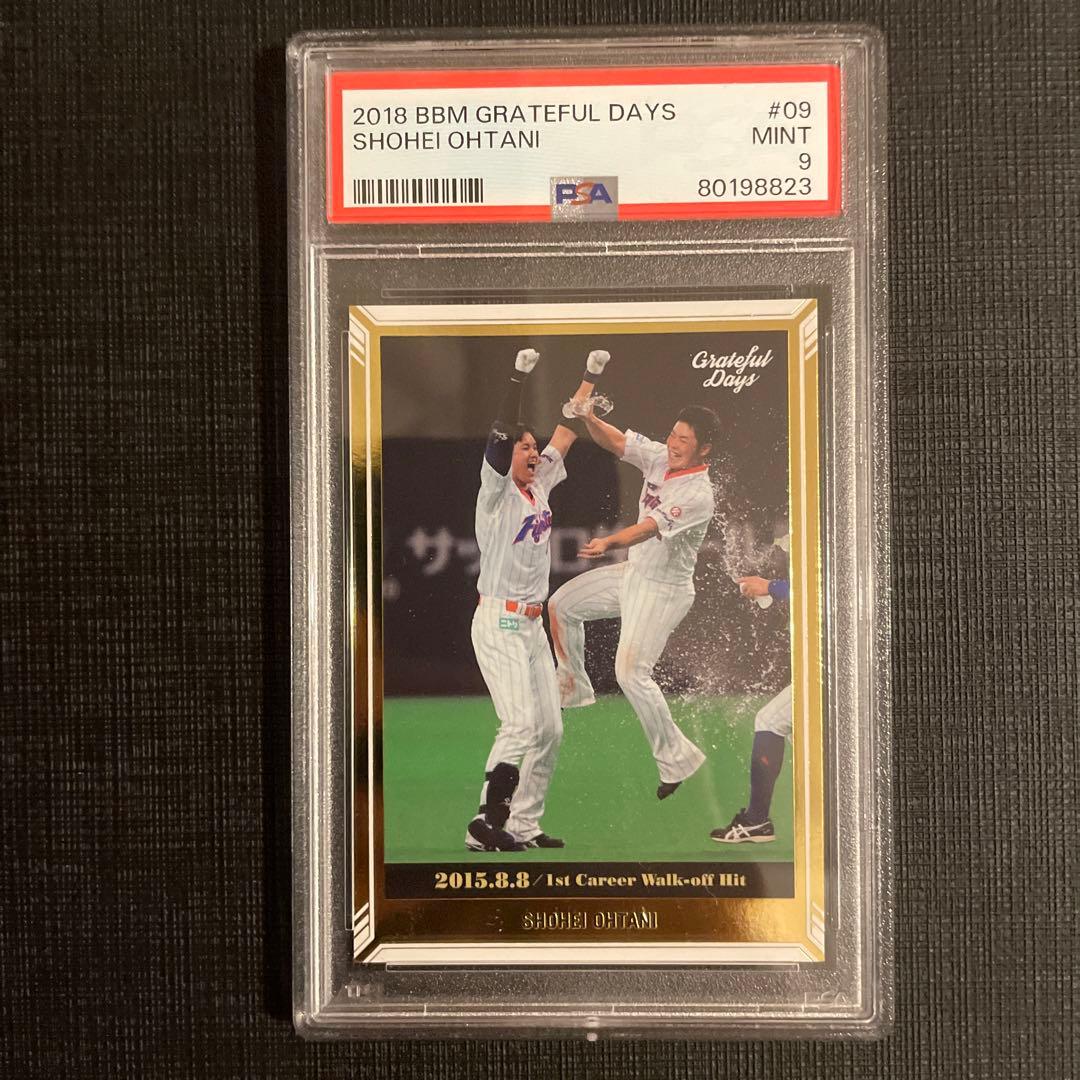 2018 gratefuldays 大谷翔平 bbm psa9 9