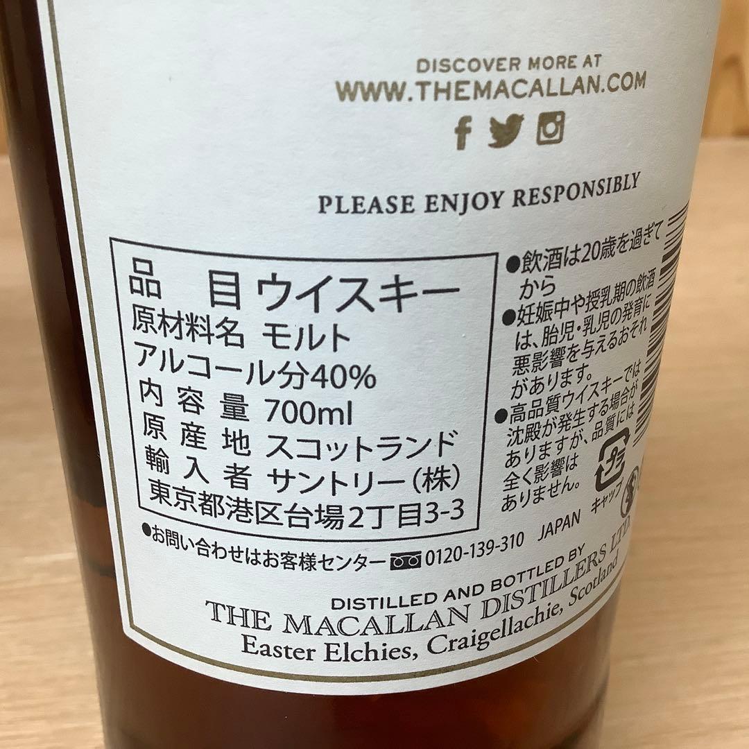 マッカラン ダブル カスク 12年 700 ml　ウィスキー　スコットランド