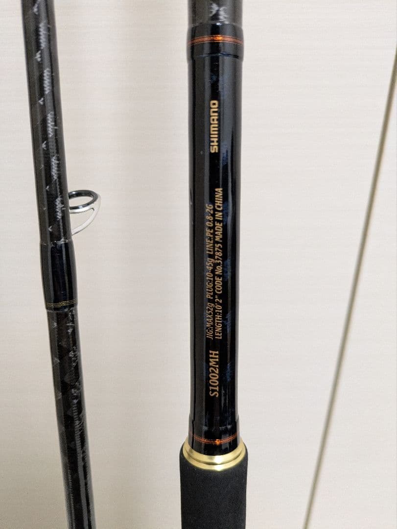 【美品】シマノ ネッサ CI4+ S1002MH サーフロッド 3ピース