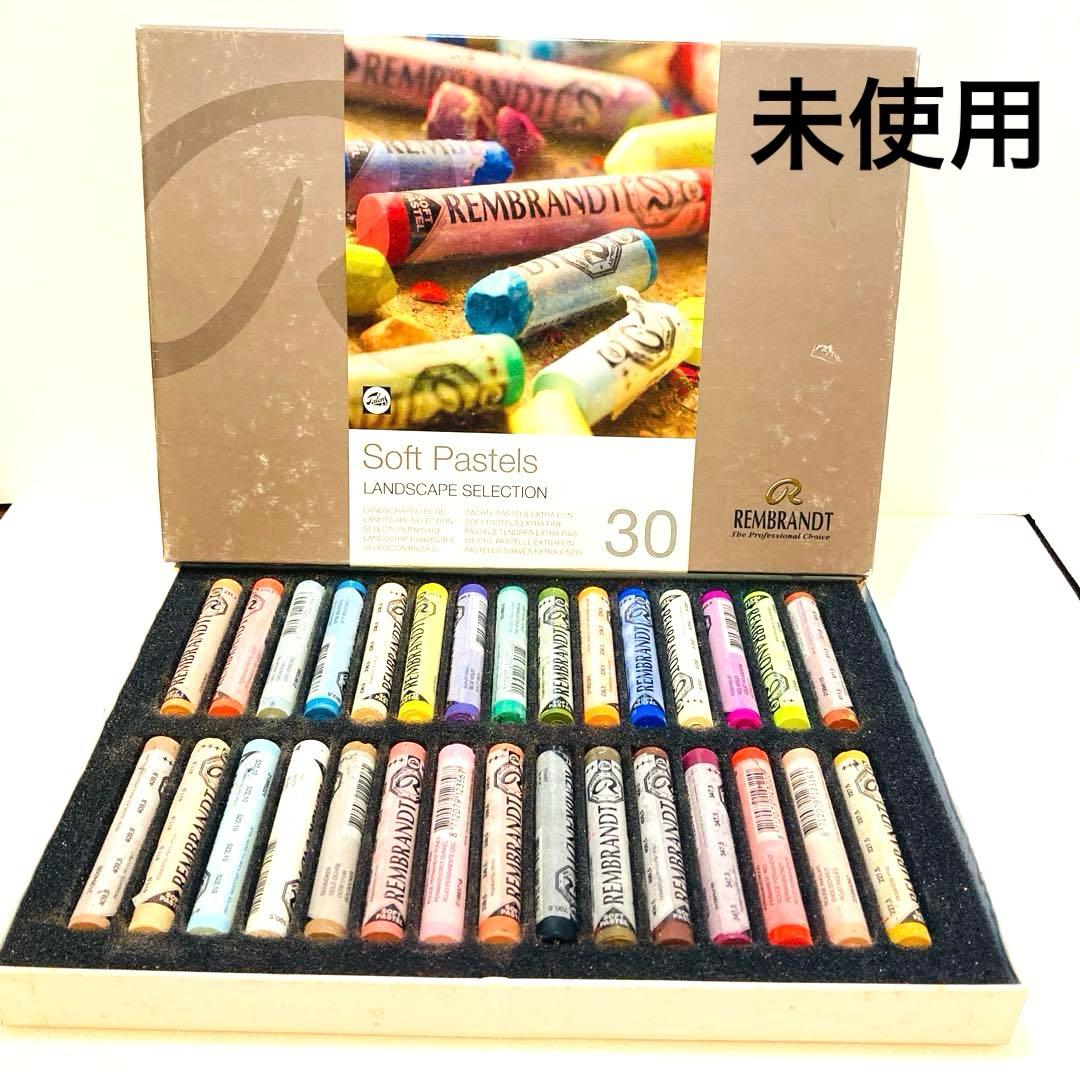 ターレンスジャパン レンブラント ソフトパステル 30色セット/ 風景画用　新品