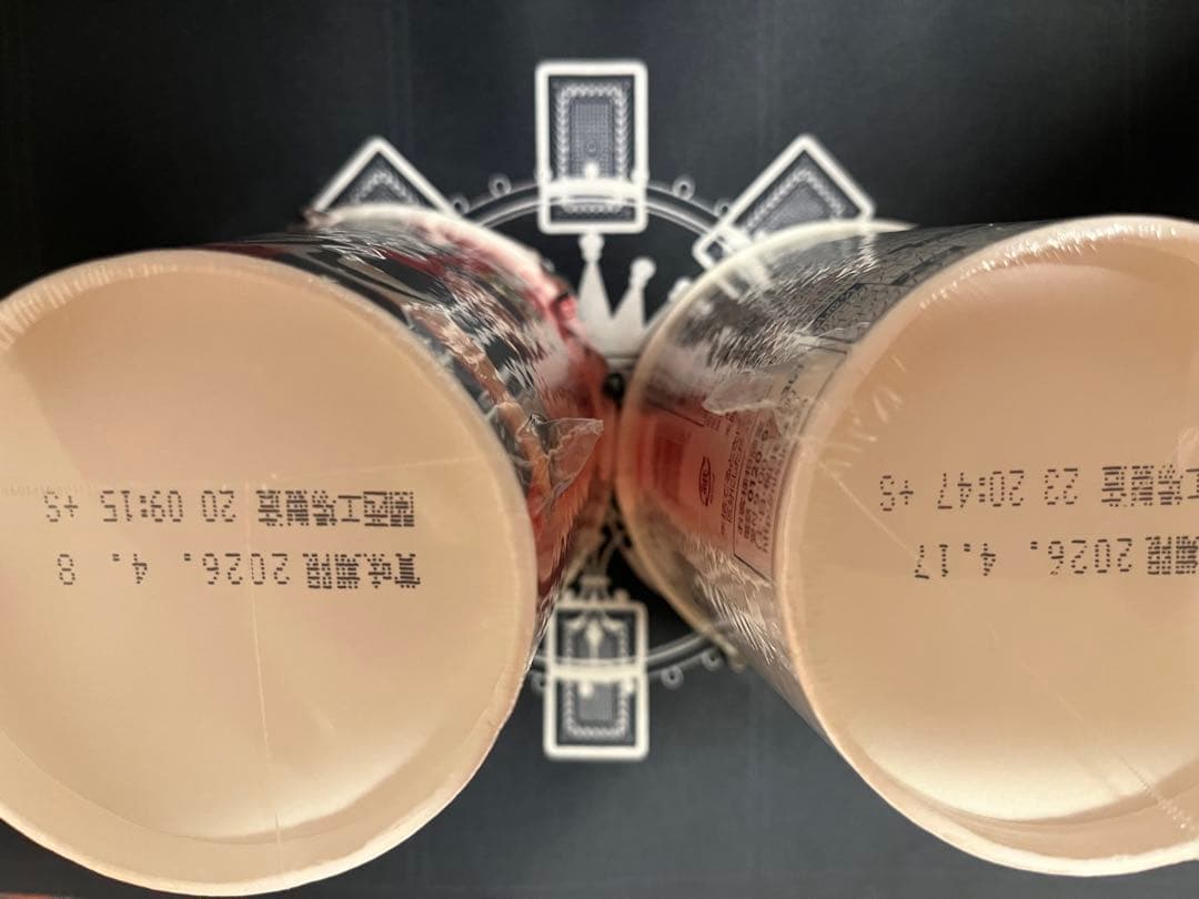 みそきん　辛みそきん　12個ずつ24個セット