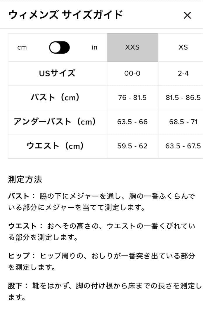 alo ブラックリブ編みセットアップ
