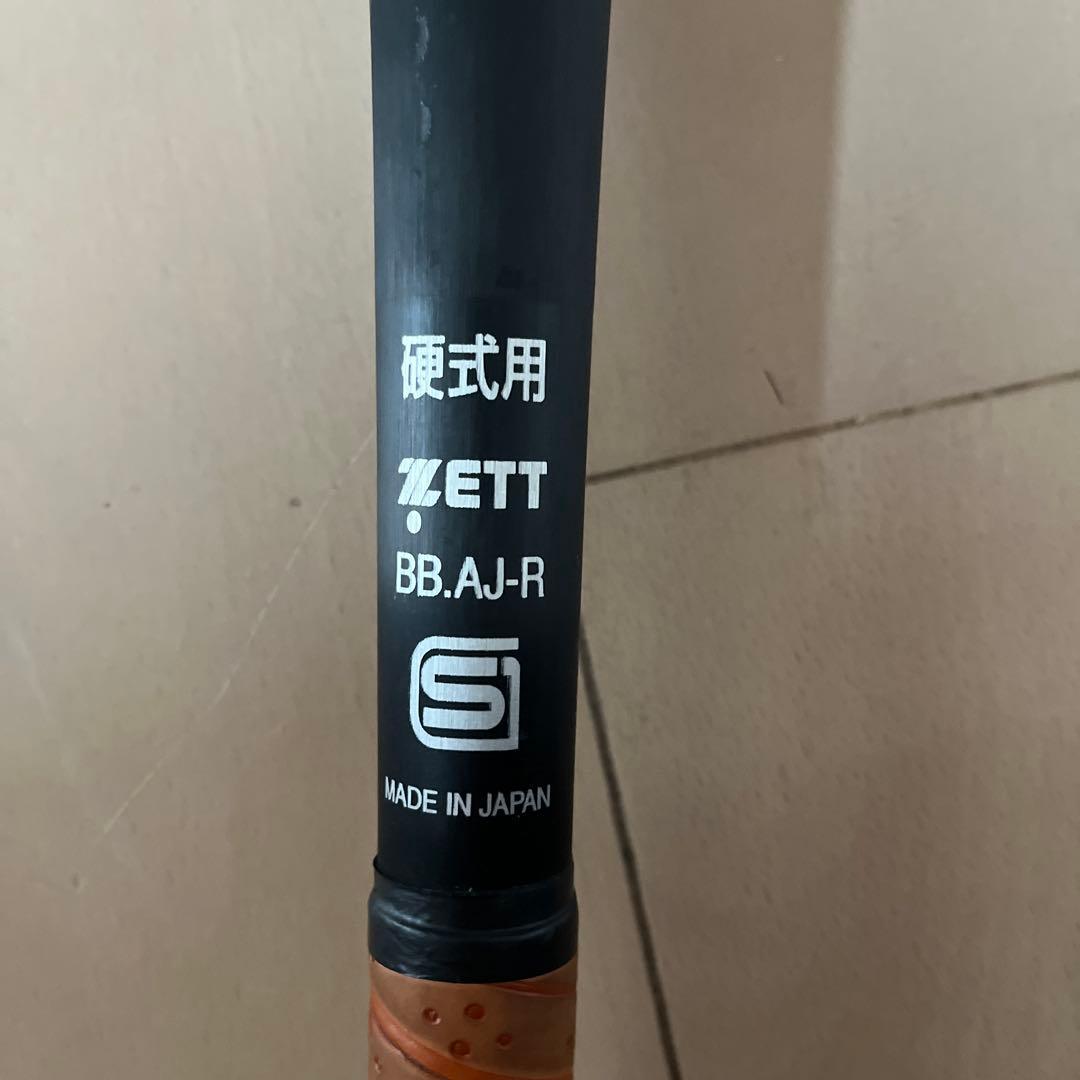 新基準対応 金属バット 高校野球 ゼット ビッグバンショット