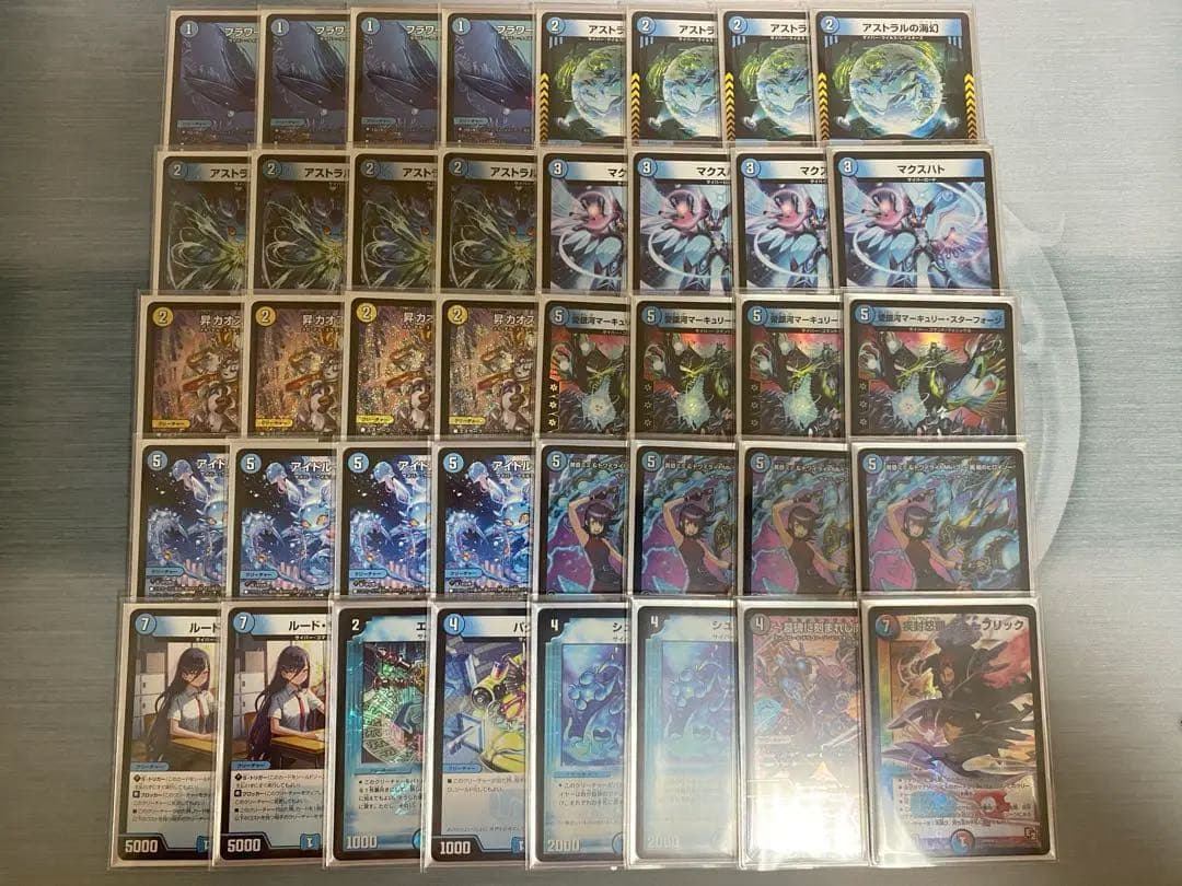 む*ゃ様 サイバーデッキ(エピタフ型，Nワールド型)