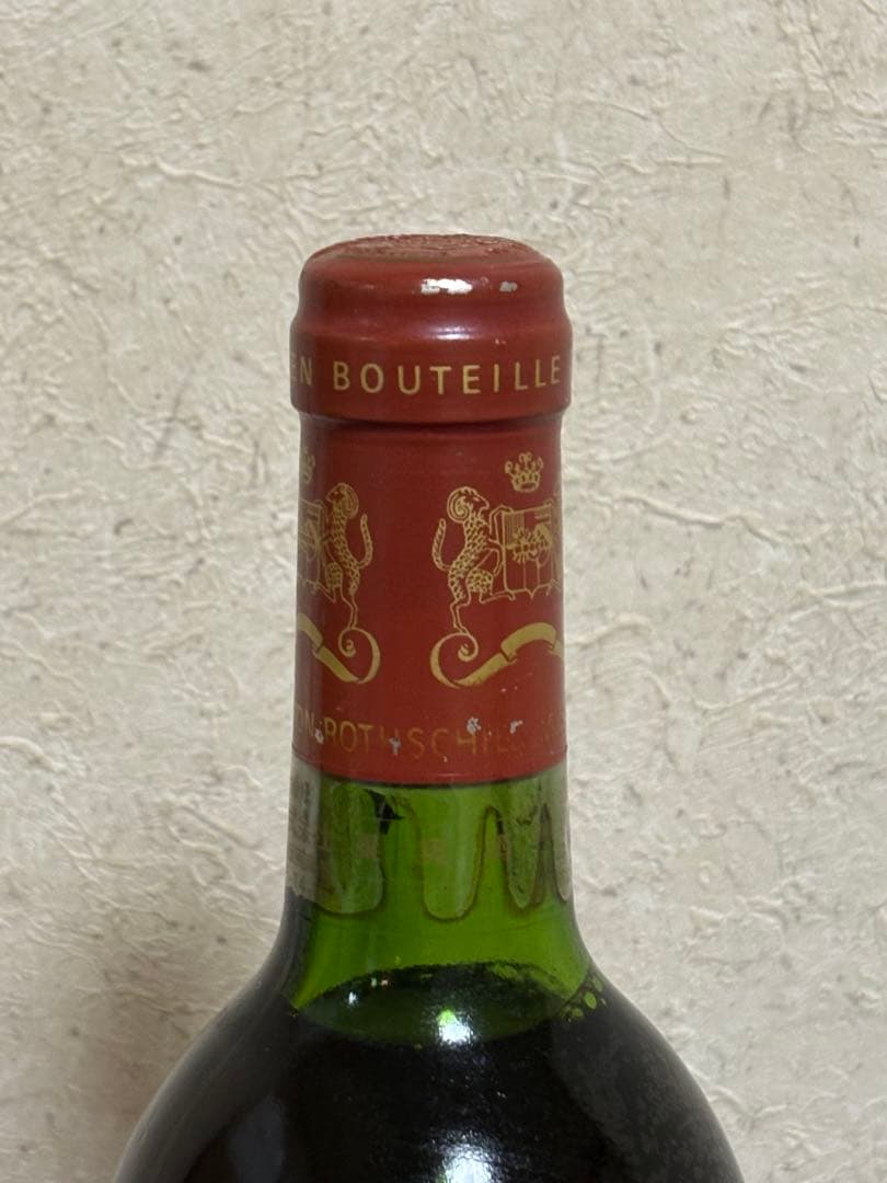 ジ*ン様 シャトームートンロートシルト　1978