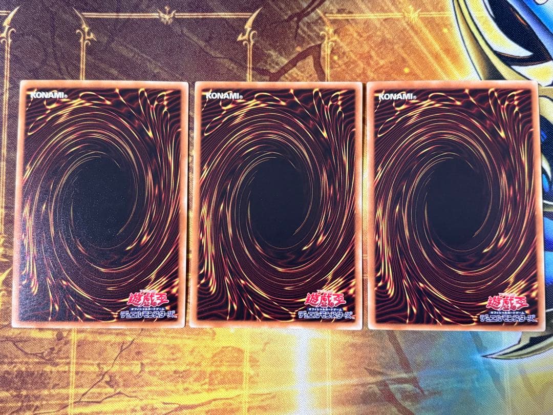 遊戯王 青眼の白龍 ノーマルパラレル 3枚 LG LG02