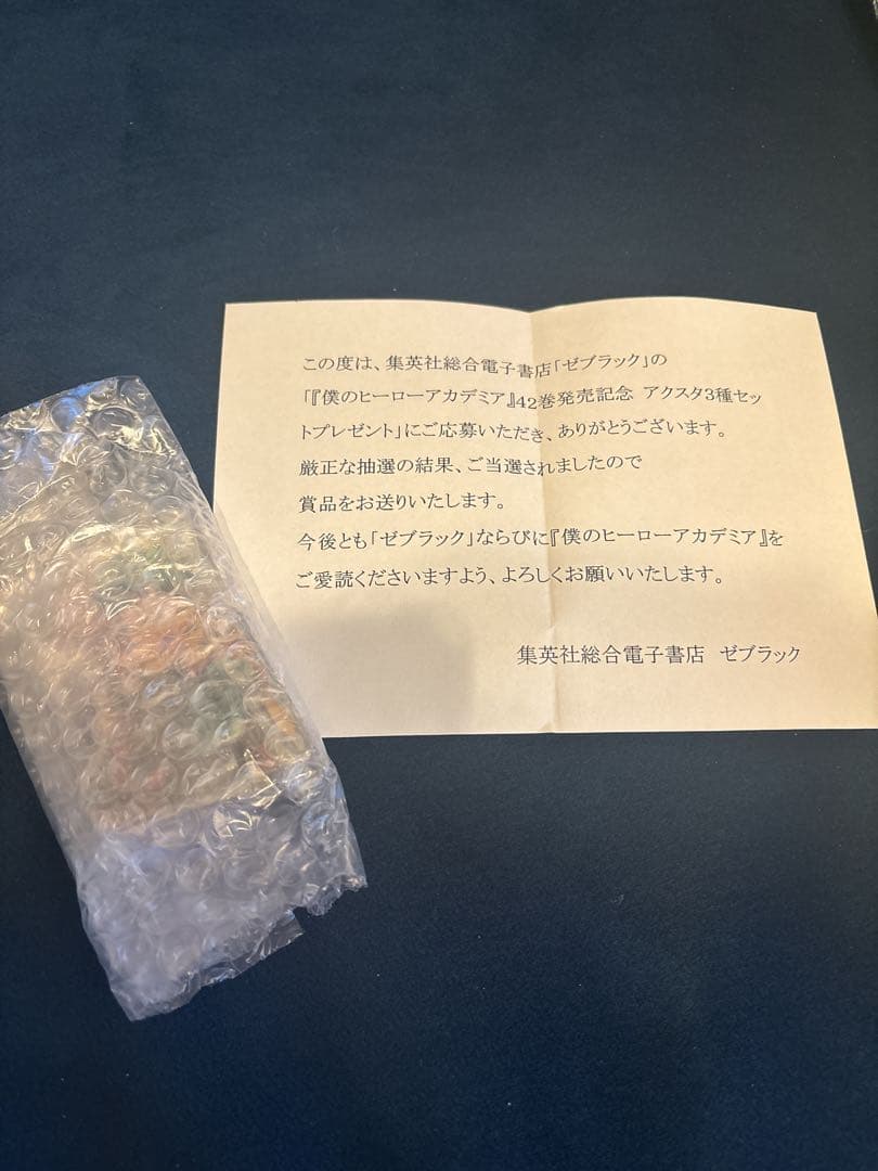 僕のヒーローアカデミア　ゼブラック　当選　アクリルスタンド　3体セット