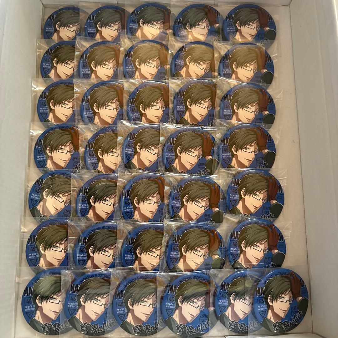 ヒプノシスマイク 缶バッジ Base ホログラム缶バッジ 銃兎