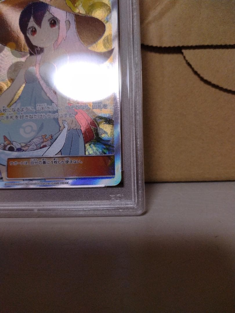 かんこうきゃく SR SM12a TAG TEAM GXタッグオールスターズ 1