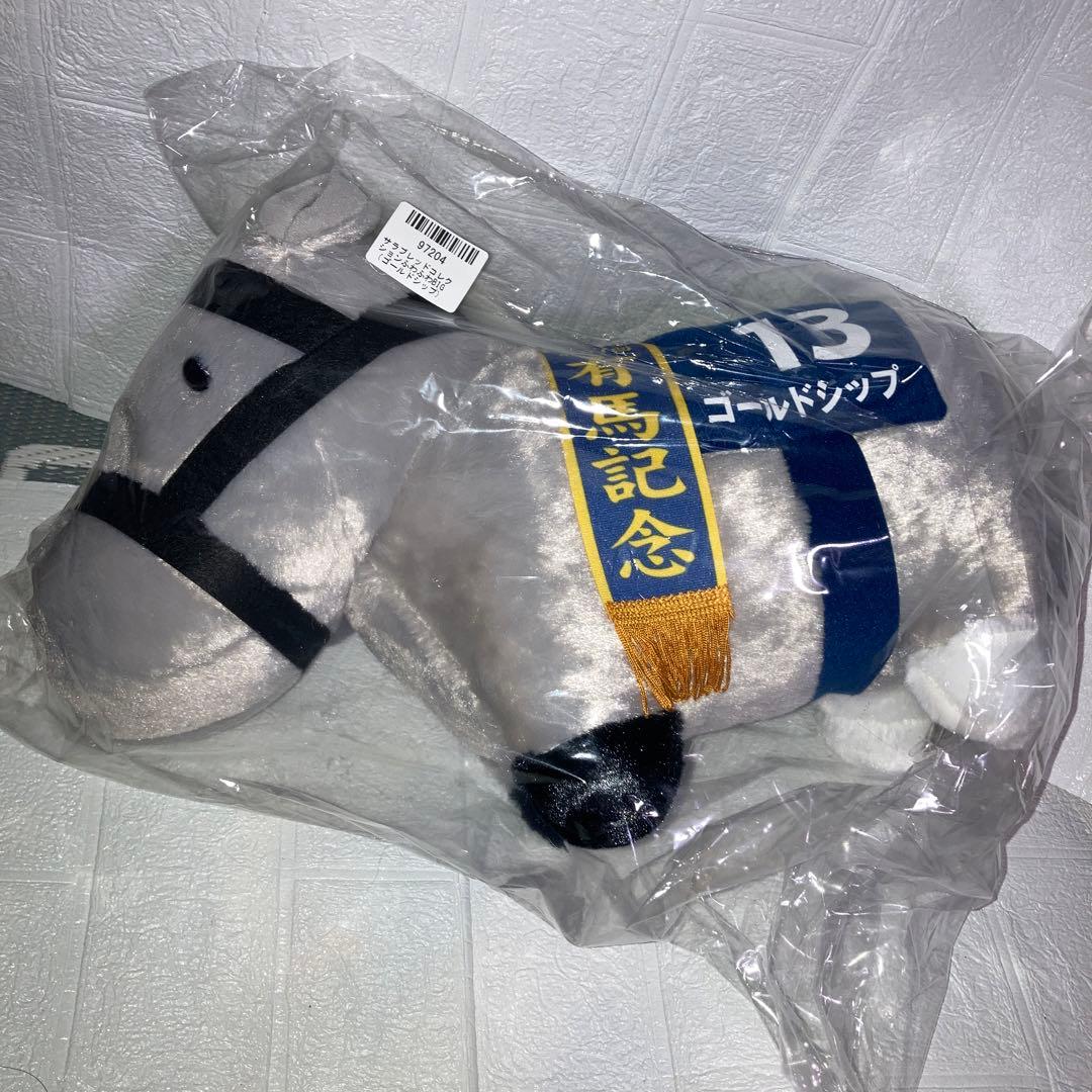 サラブレッドコレクション　ゴールドシップ　レガレイラ　ふわふわ BIG セット