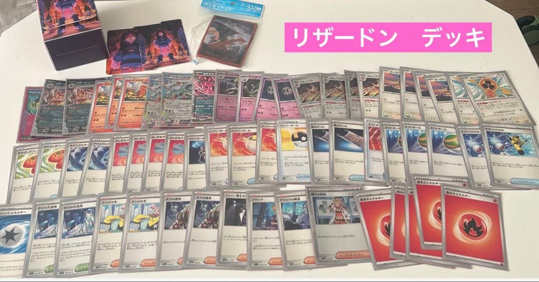 ❤️ポケページ❤️ ポケカ引退品　大量まとめ売り