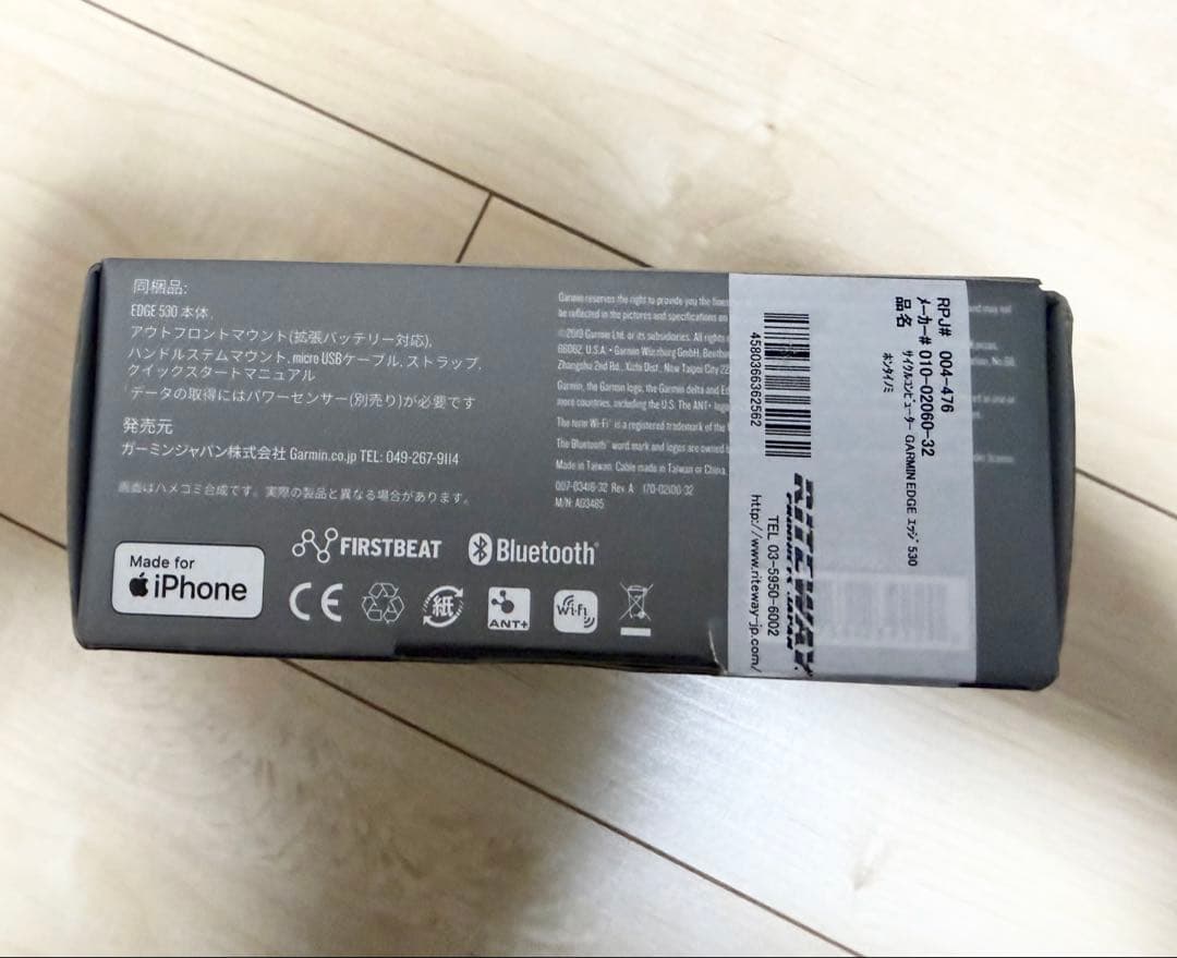 GARMIN EDGE 530 サイクルコンピューター本体　センサー付き