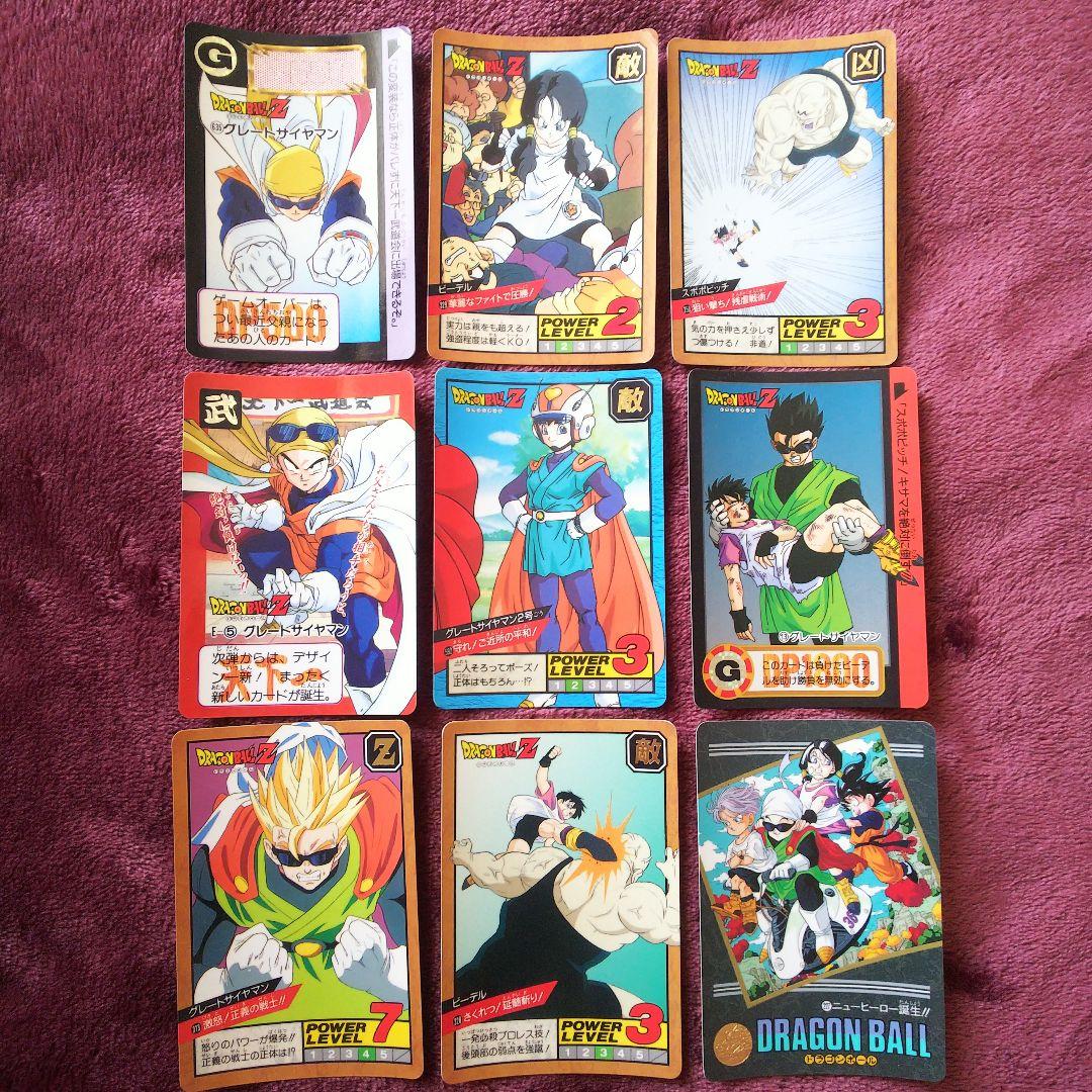 ドラゴンボールZカードダス、孫悟飯、孫悟天、トランクス、ビーデル、スポポビッチ、