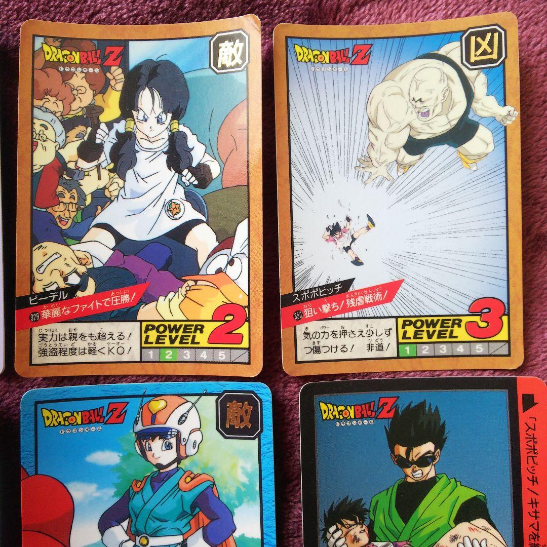 ドラゴンボールZカードダス、孫悟飯、孫悟天、トランクス、ビーデル、スポポビッチ、