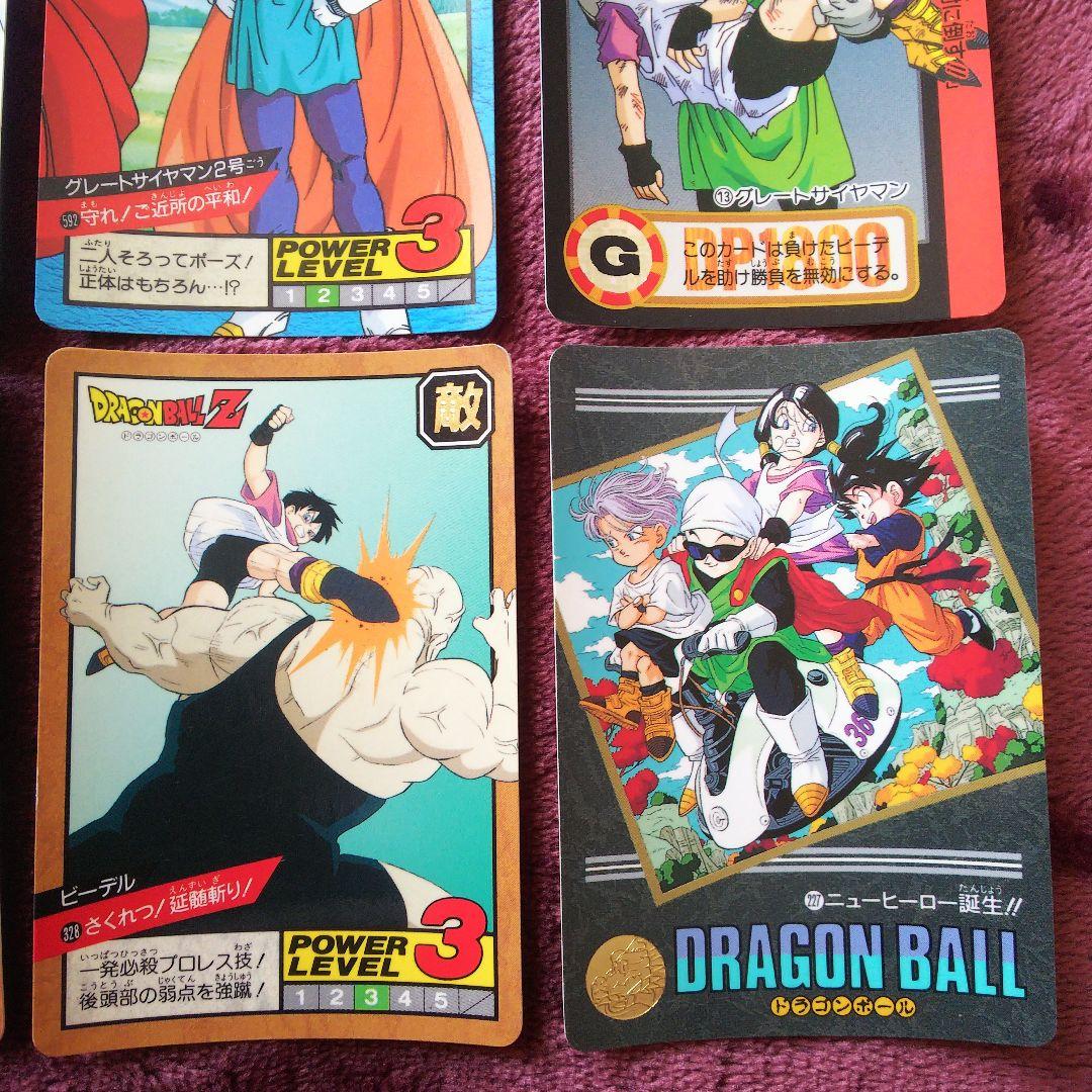 ドラゴンボールZカードダス、孫悟飯、孫悟天、トランクス、ビーデル、スポポビッチ、