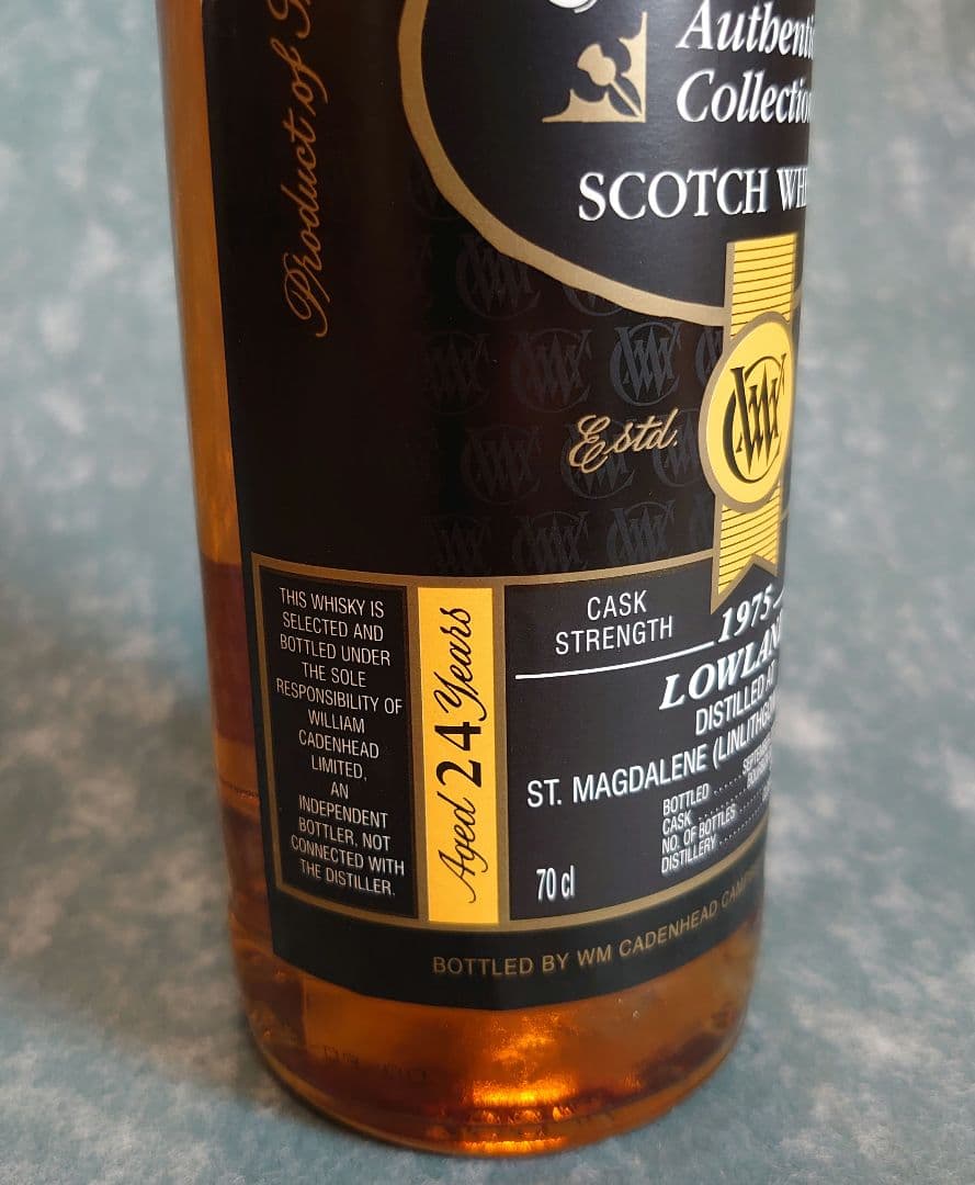 【閉鎖蒸留所】セント・マグデラン24年/ケイデンヘッド社　紙管付き