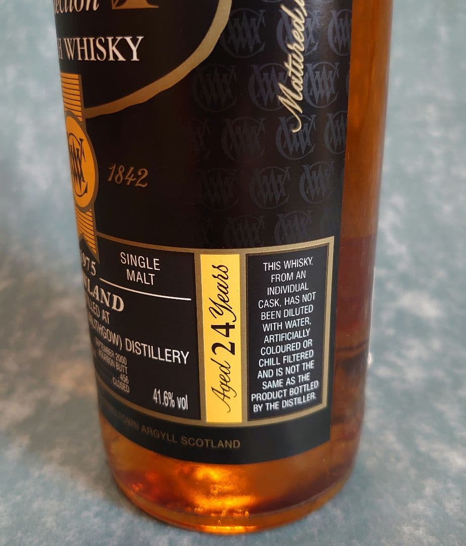 【閉鎖蒸留所】セント・マグデラン24年/ケイデンヘッド社　紙管付き