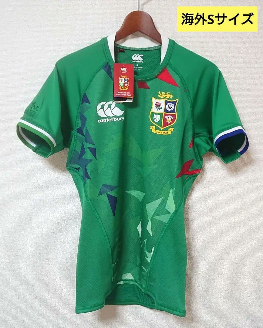 ラグビー ブリティッシュ&アイリッシュライオンズ ユニフォーム 緑【海外S】
