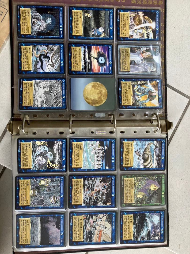 右*代様 妖怪伝　やのまん　トレーディングカード　水木しげる　鬼太郎　458枚ダ