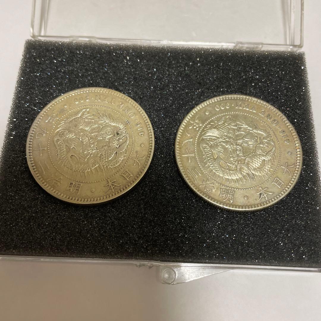 1円銀貨 明治29年　明治38年　右丸銀