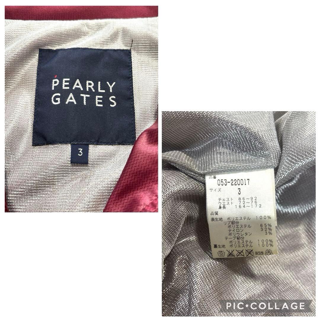 パーリーゲイツ　蓄熱　ブルゾン　ダブルジップ　ボルドー　ワインレッド　3/S