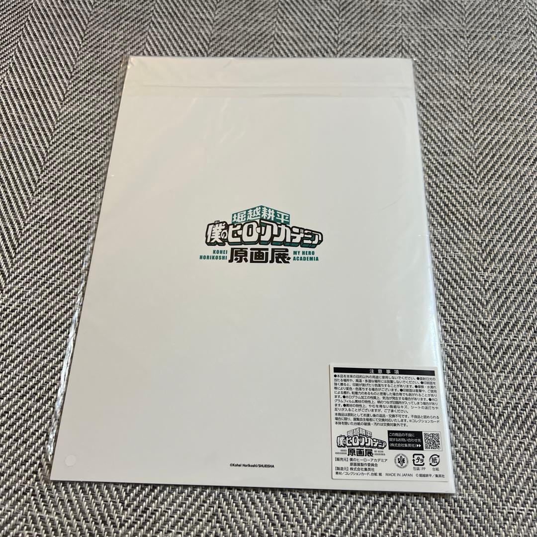 僕のヒーローアカデミア コレクションカード クリアファイル セット