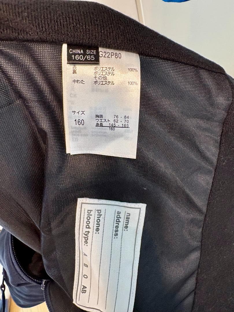 美品 フェニックス PHENIX ジュニア スキーウェア 160cm 上下セット