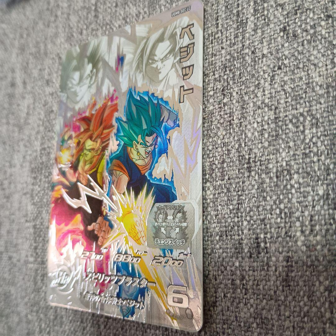 スーパードラゴンボールヒーローズ ベジット ゴジータ　ugm8-sec lc