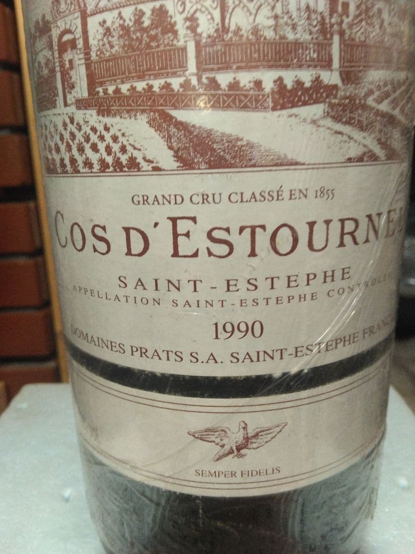 フランスワイン