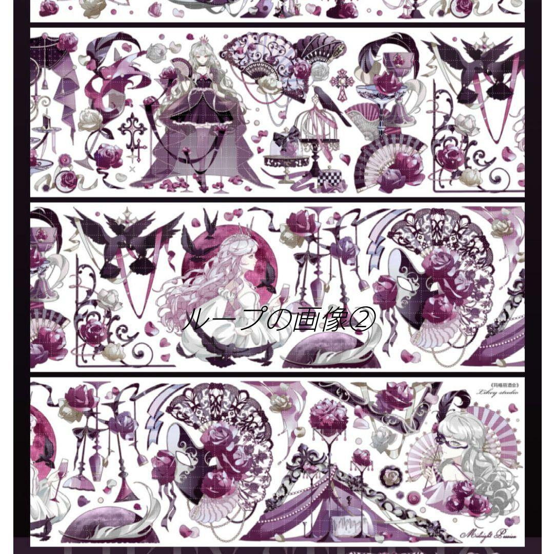 J607＃玛格丽酒会(贝壳光)Likey切り売り海外人物マステ女の子