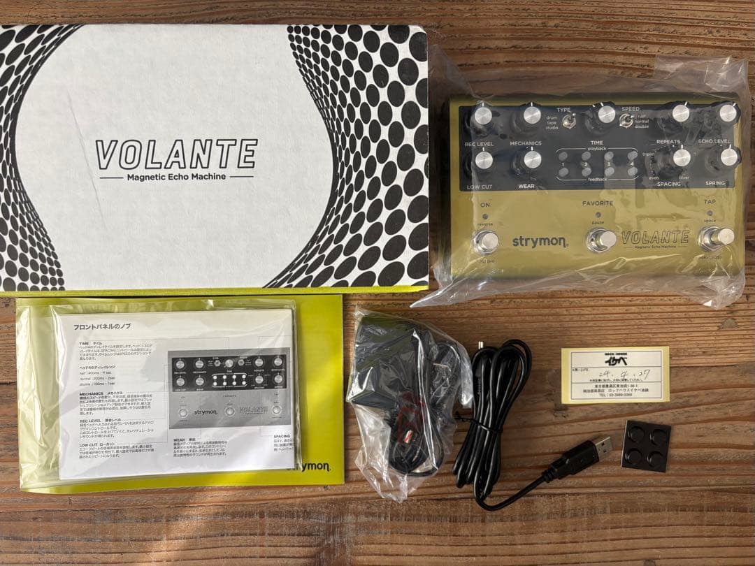 strymon VOLANTE エコーエフェクター