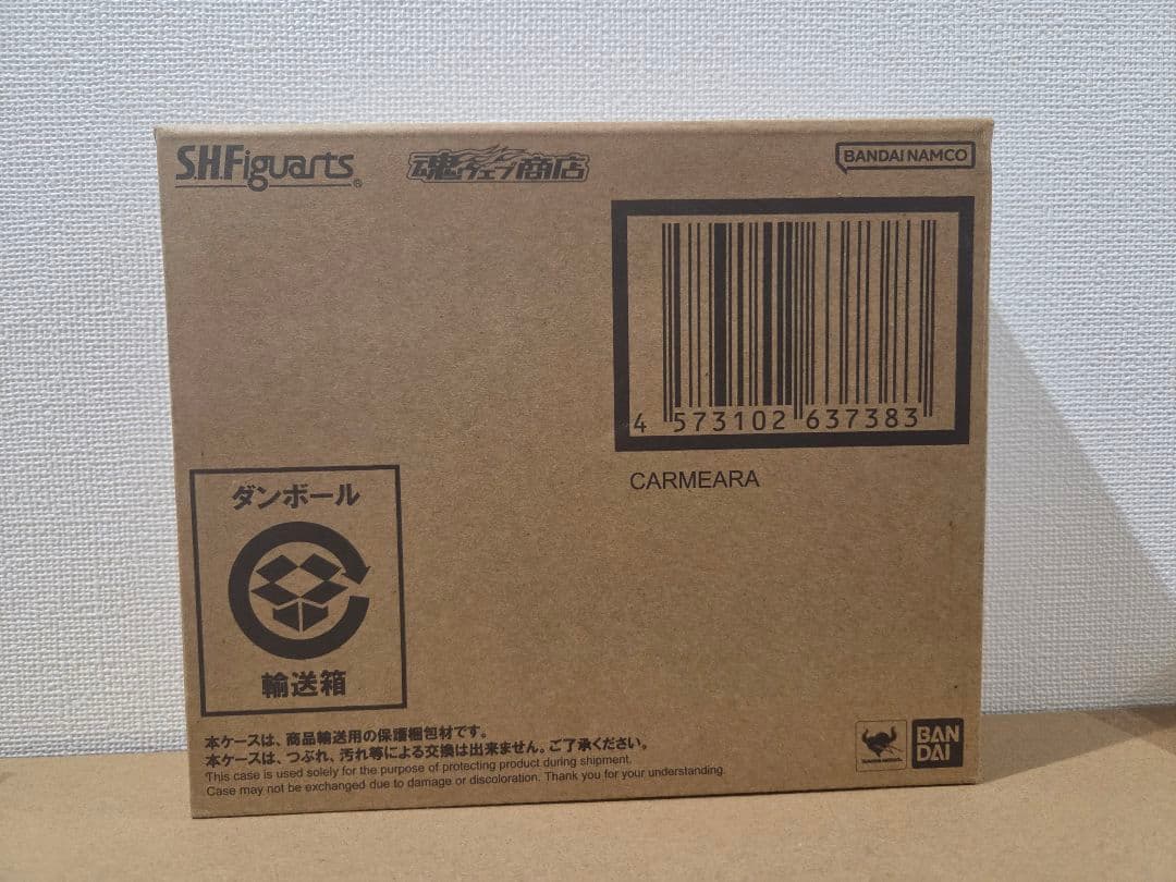 フィギュアーツ S.H.Figuarts カルミラ